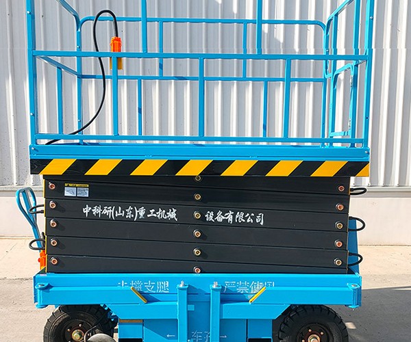 小店自行走升降机